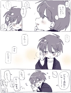 Page 39 of FANBOX no Suki Katte Matome 3