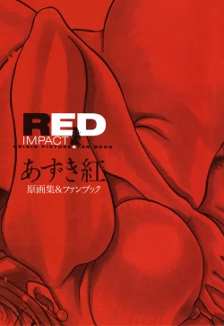Page 13 of RED IMPACT Azuki Kurenai Genga & Fan Book