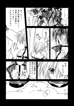 Page 13 of Contraindications