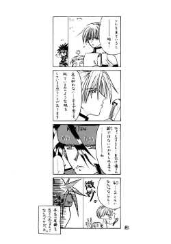 Page 5 of Contraindications