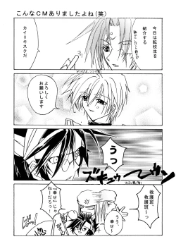 Page 6 of Contraindications