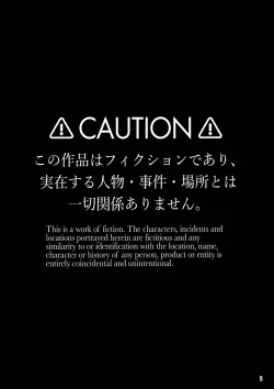 Page 2 of Kanojo Saimin 3