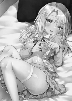 Page 2 of Illya to Ouchi de Ecchi Shitai!!