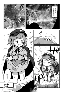 Page 2 of Zuttomo da yo! Nitori-chan! | 永遠是朋友哦!荷取醬!