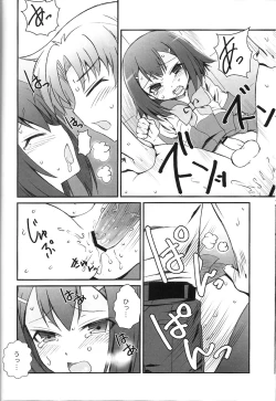 Page 16 of Hideyoshi Days