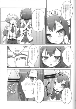 Page 19 of Hideyoshi Days