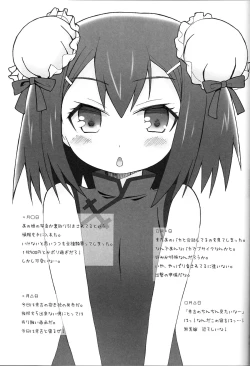 Page 33 of Hideyoshi Days