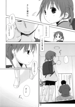 Page 20 of Uchi no Imouto ga!! 2