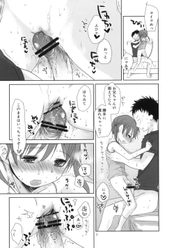 Page 6 of Uchi no Imouto ga!! 2