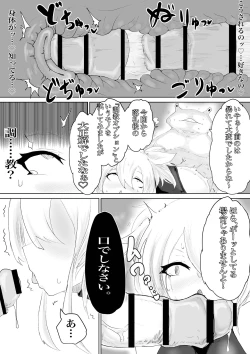 Page 17 of COSMIC DARK AUCTION