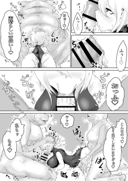 Page 18 of COSMIC DARK AUCTION