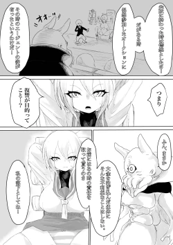 Page 24 of COSMIC DARK AUCTION