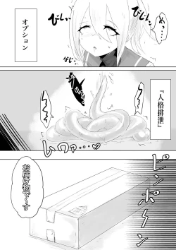 Page 38 of COSMIC DARK AUCTION