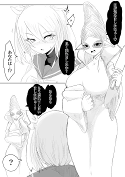 Page 49 of COSMIC DARK AUCTION