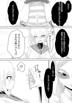 Page 50 of COSMIC DARK AUCTION