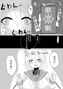 Page 51 of COSMIC DARK AUCTION