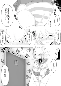 Page 55 of COSMIC DARK AUCTION