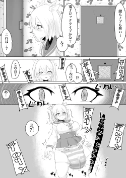 Page 56 of COSMIC DARK AUCTION