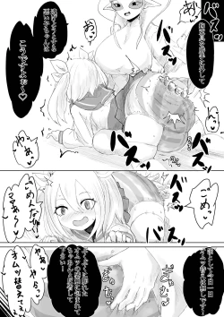 Page 59 of COSMIC DARK AUCTION