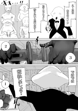 Page 5 of COSMIC DARK AUCTION