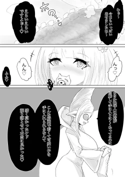 Page 61 of COSMIC DARK AUCTION