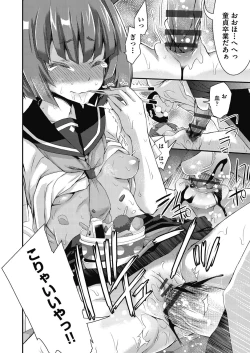 Page 22 of Itazura shite mo Kidzuka renai Tsugou no Yoi Sekai