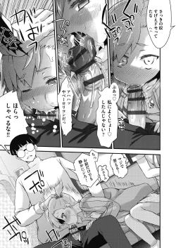 Page 33 of Itazura shite mo Kidzuka renai Tsugou no Yoi Sekai