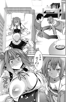 Page 81 of Itazura shite mo Kidzuka renai Tsugou no Yoi Sekai