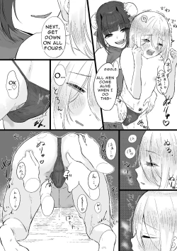 Page 11 of Chuuka Succubus no Ikoku Esthe ni Goyoujin| Beware the Succubus' Exotic, Erotic Massage Salon