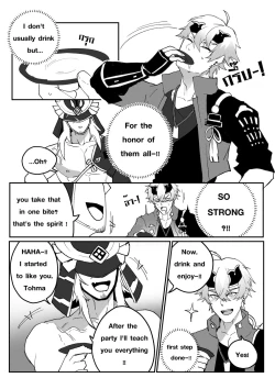 Page 10 of Secret Training