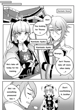 Page 32 of Secret Training