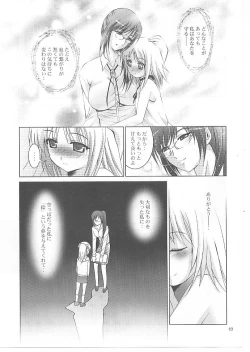 Page 48 of MOUSOU Mini Theater  27