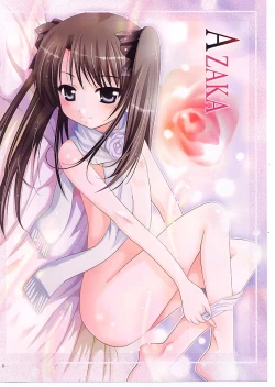 Page 5 of MOUSOU Mini Theater  27