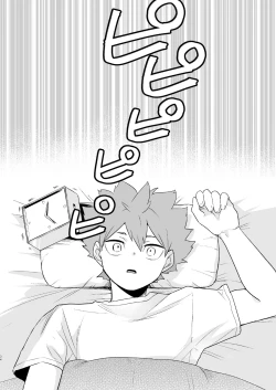 Page 33 of Jigoku ni Ochiru Kamo Shirenai