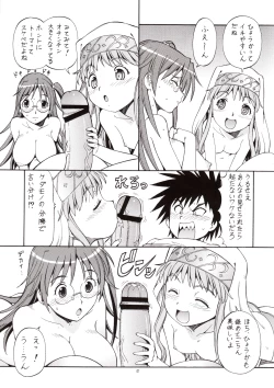 Page 16 of Toaru Omeko ni Railgun 3