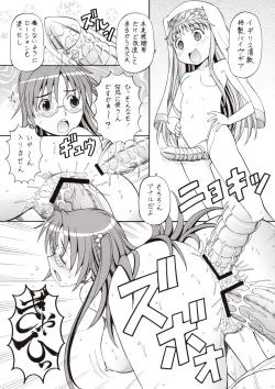 Page 27 of Toaru Omeko ni Railgun 3