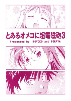 Page 36 of Toaru Omeko ni Railgun 3