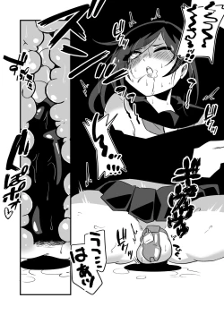 Page 21 of Kyousei Josou Dansei Kyoushi