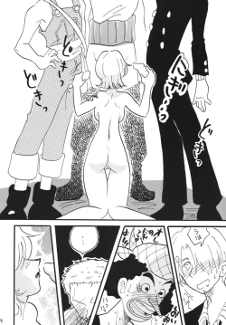 Page 16 of Koukai Nisshi DX