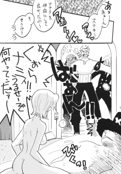 Page 7 of Koukai Nisshi DX