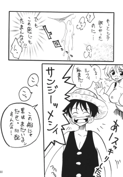 Page 88 of Koukai Nisshi DX