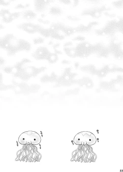 Page 22 of Seigi Jitsugenjima