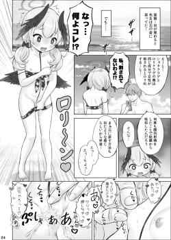Page 23 of Seigi Jitsugenjima