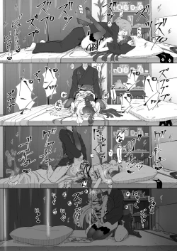 Page 10 of Jouji Gohoushi