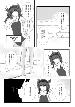 Page 2 of clear moon in the winter | 冬之皎月