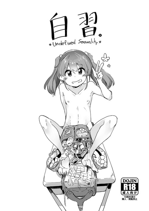 Download Jishuu/cecilia