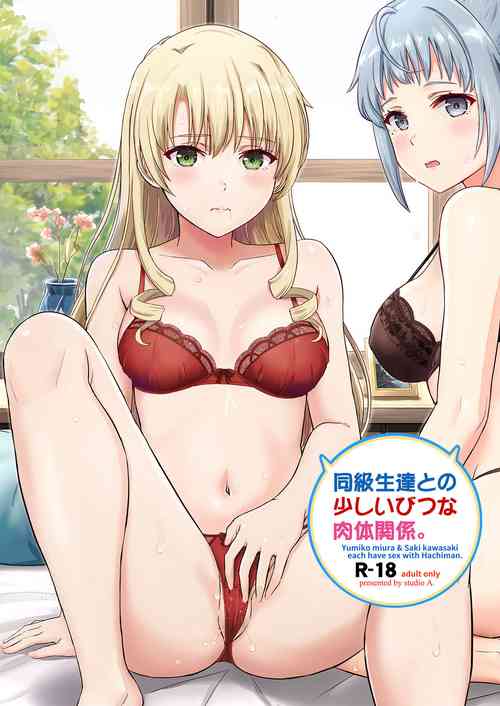 Download DokyuseiYumiko miura & Saki kawasaki each have sex with Hachiman.