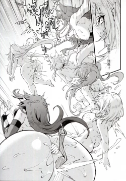 Page 35 of WE NEED MORE POWER! + Alpha Kagenou