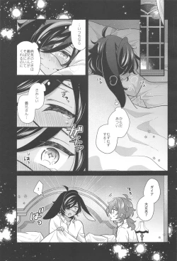 Page 10 of Moonlit drops