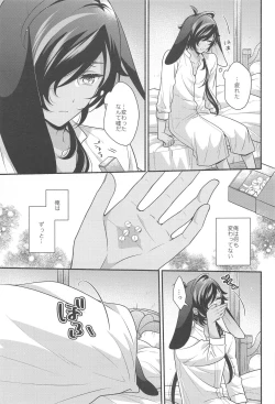 Page 26 of Moonlit drops